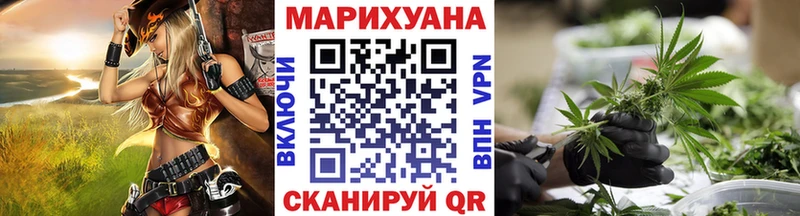 Наркошоп купить ГАШИШ  КОКАИН  Мефедрон  А ПВП  Каннабис  Курчатов