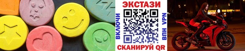Купить закладки  Курчатов  ЭКСТАЗИ louis Vuitton 