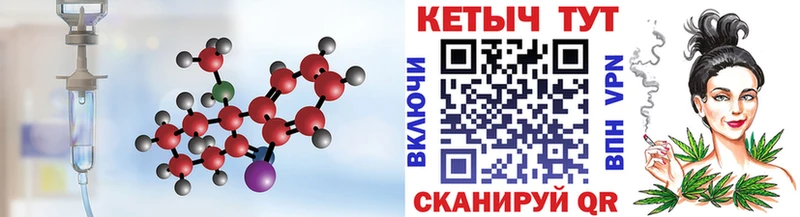 Купить где  Курчатов  Кетамин VHQ 