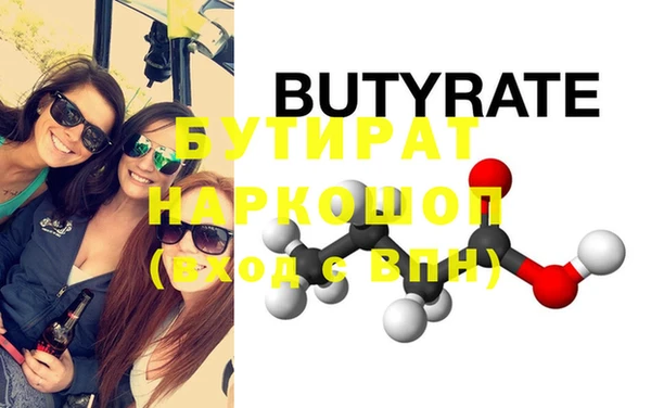 каннабис Гусев