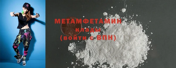 каннабис Гусев