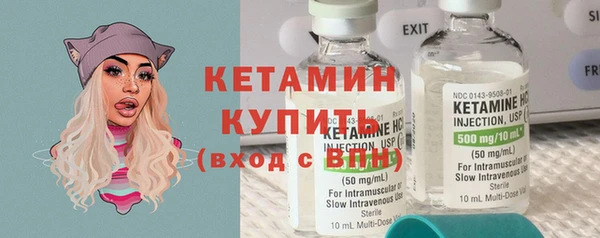 кокаин премиум Гусиноозёрск