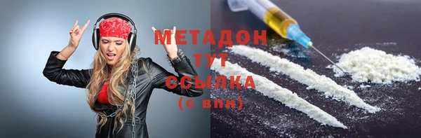 кокаин премиум Гусиноозёрск