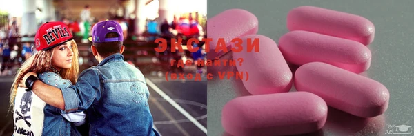 марки lsd Гусь-Хрустальный