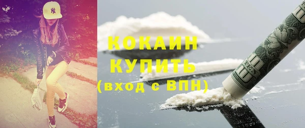 марки lsd Гусь-Хрустальный