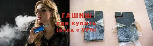каннабис Гусев