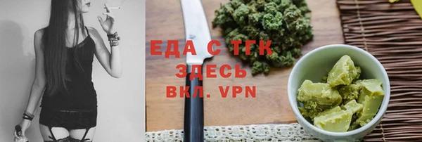 каннабис Гусев