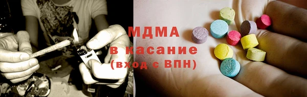 марки lsd Гусь-Хрустальный