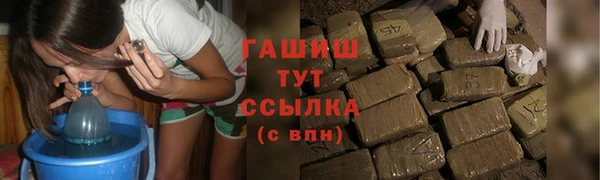 кокаин премиум Гусиноозёрск