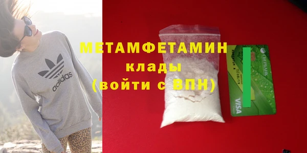 кокаин премиум Гусиноозёрск