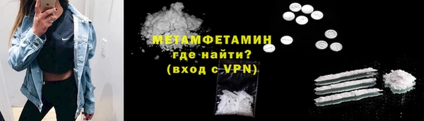 марки lsd Гусь-Хрустальный