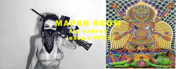 каннабис Гусев