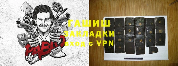 кокаин премиум Гусиноозёрск