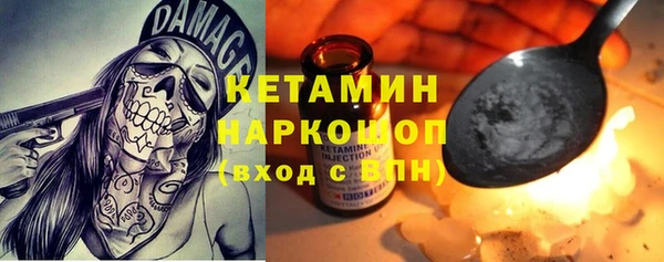 марки lsd Гусь-Хрустальный