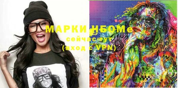 марки lsd Гусь-Хрустальный