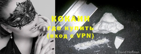 каннабис Гусев