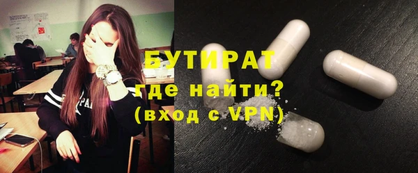 каннабис Гусев