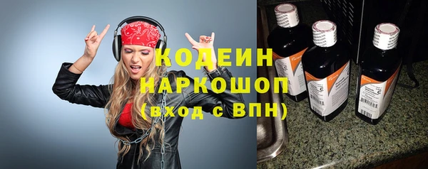 каннабис Гусев