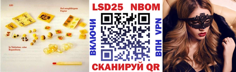 LSD-25 экстази кислота  Купить  Курчатов 