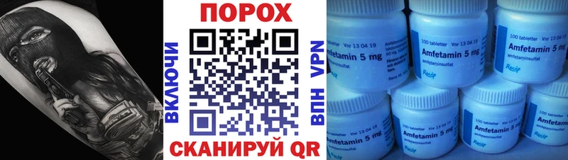 Метамфетамин витя  Купить  Курчатов 