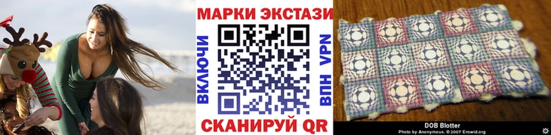 Наркотические марки 1500мкг  Купить где  Курчатов 