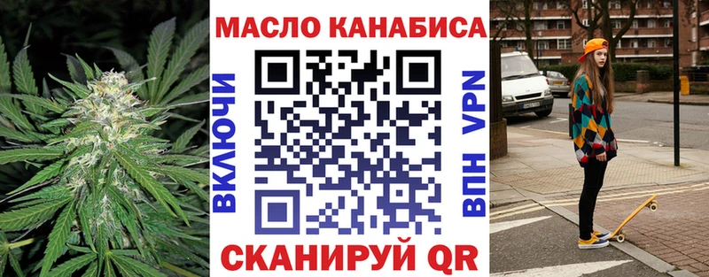 Купить  Курчатов  Дистиллят ТГК THC oil 