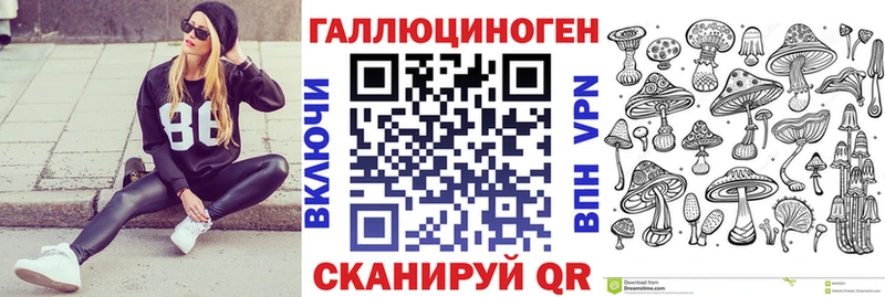 Галлюциногенные грибы мицелий  Купить  Курчатов 