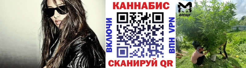 Конопля White Widow Курчатов